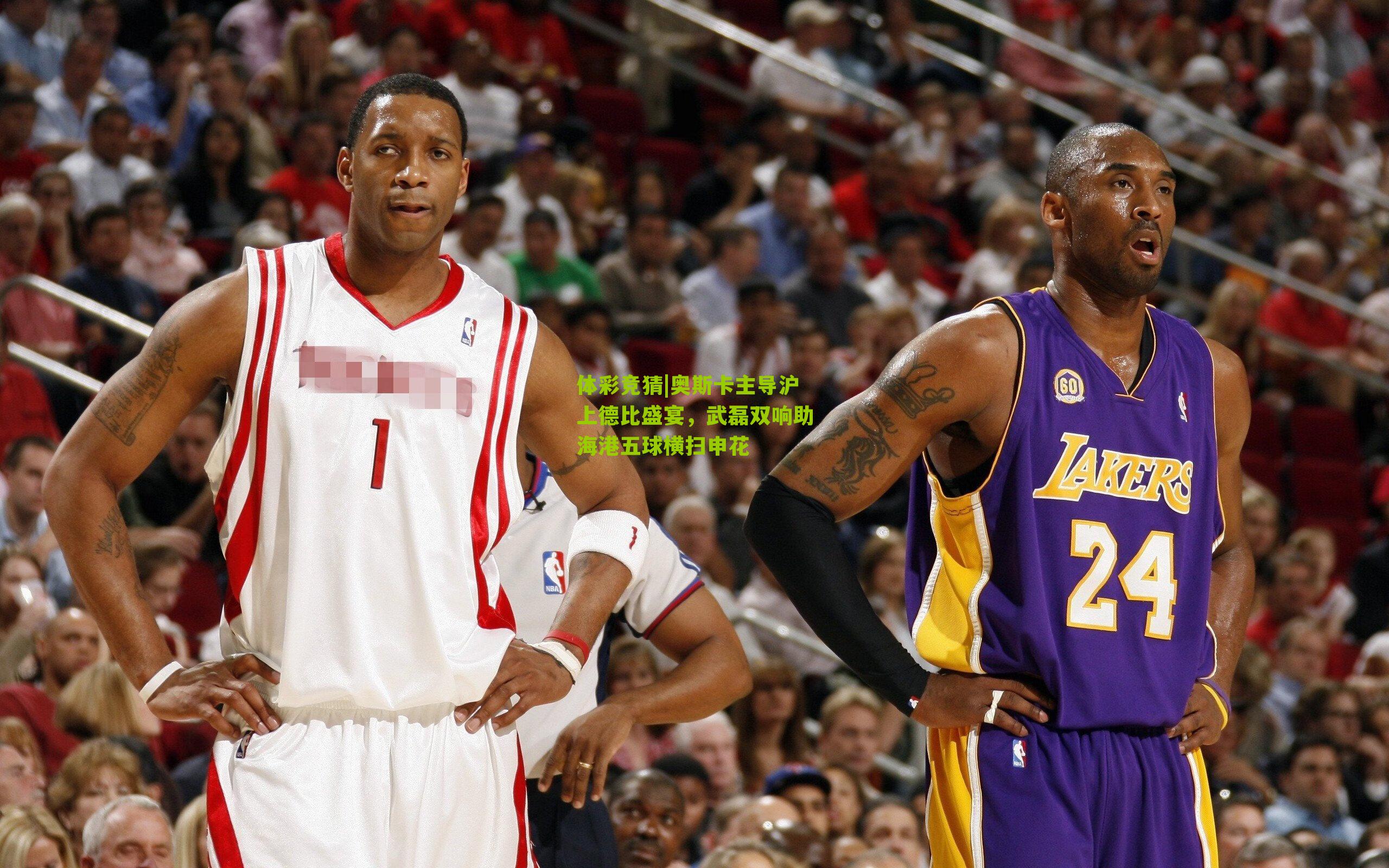 奥斯卡主导沪上德比盛宴，武磊双响助海港五球横扫申花